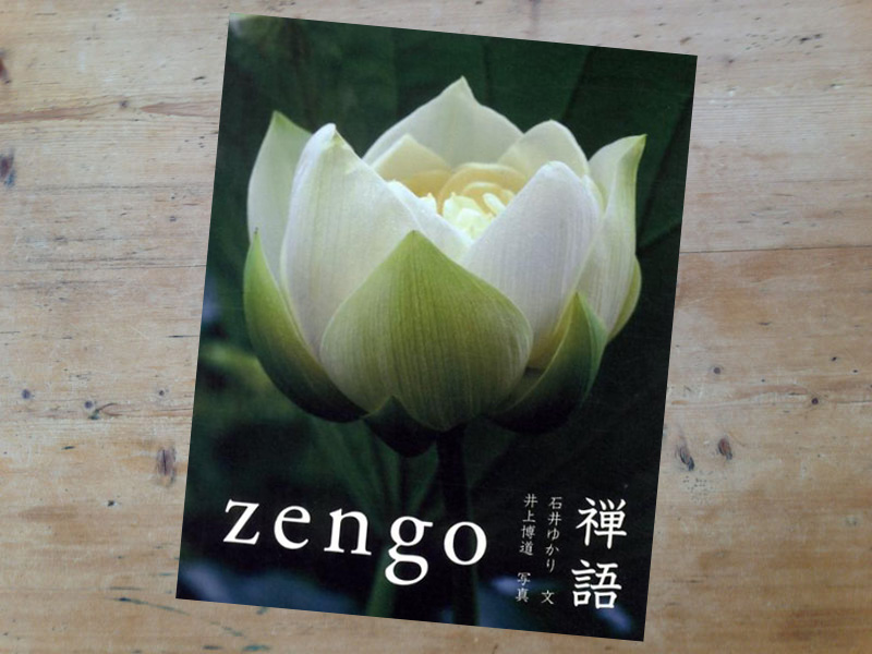 zengo