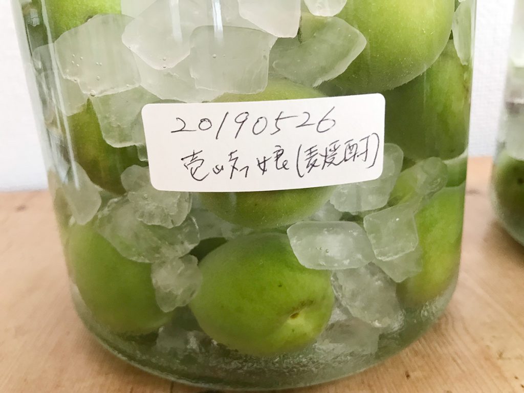 umeshu13_in